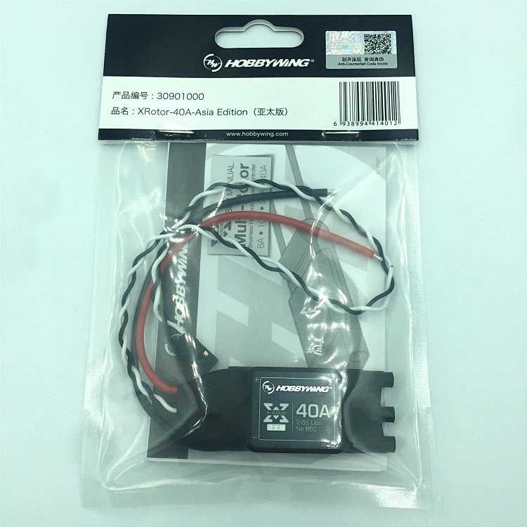 Популяризация новой версии/бесщеточная версия 12V 24V электрическая Центробежная