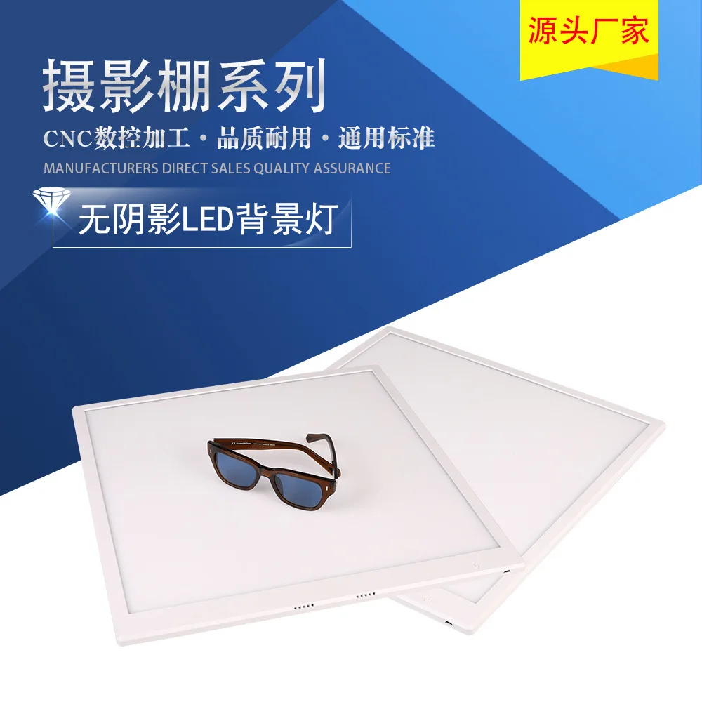 

Card Leo Studio Partner Bottomless Shadow Board Hole-Cut-outs LED Dimming Lamp Studio 40*40 Cm