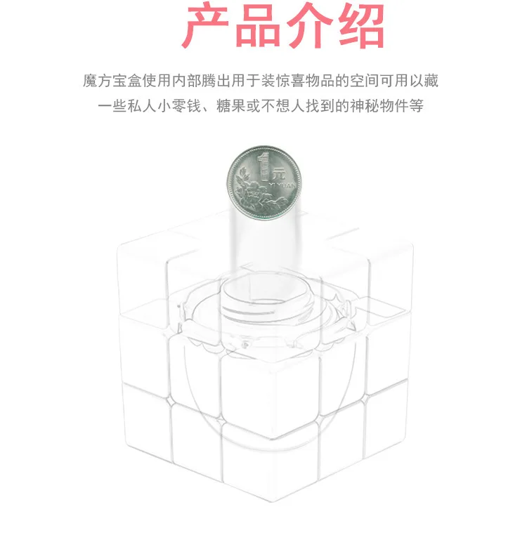 Yuxin Box Кубик Рубика Douyin стиль знаменитостей для хранения скрытых денег креативный Трехслойный пазл волшебный кубик игрушка