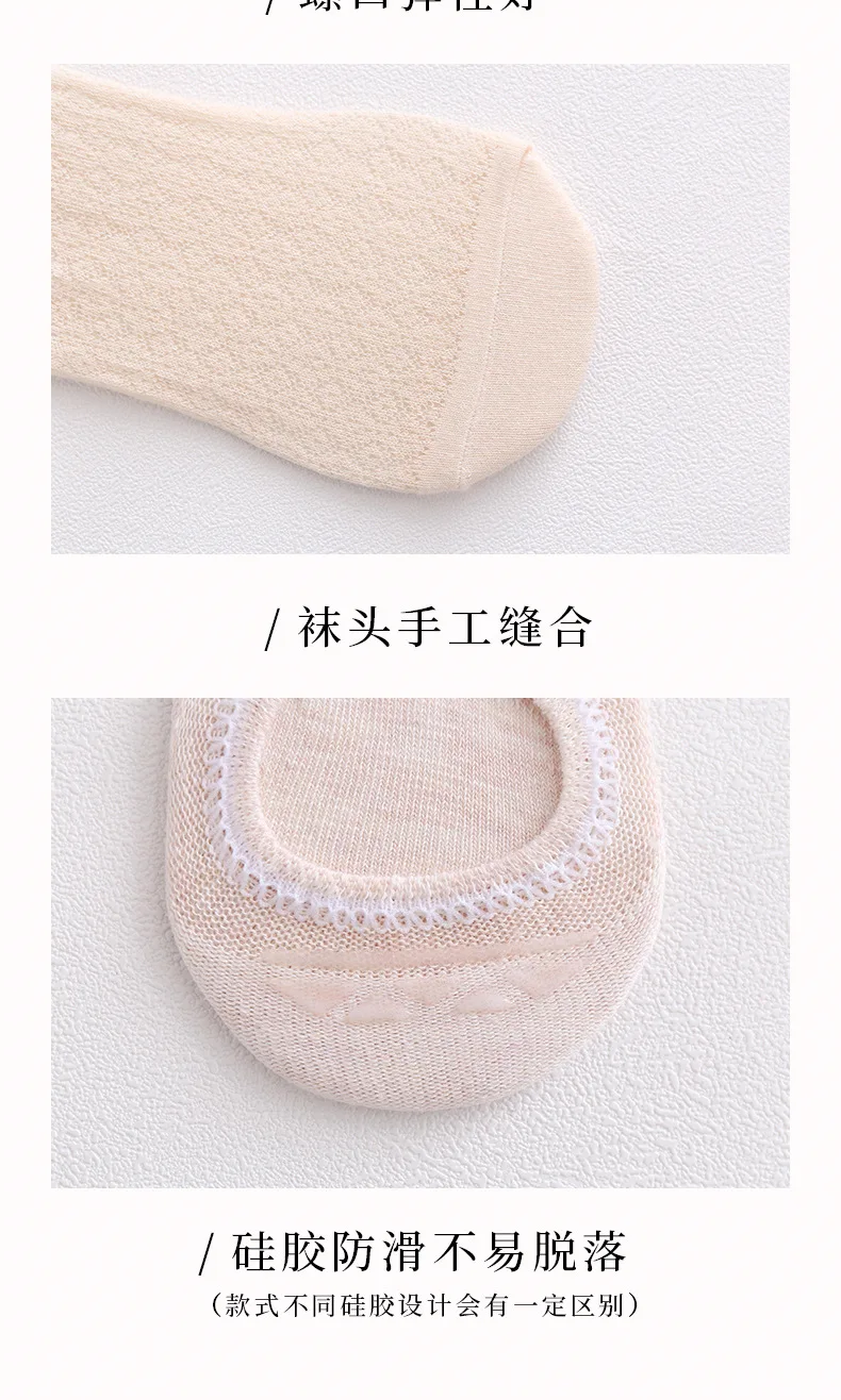 Women's socks 5 pairs Invisible Cotton Anti-slip short mesh summer cool 2021 trends cute no-show ankle Lot fashion socks happy Women's socks 5 pairs Invisible Cotton Anti-slip short mesh summer cool 2021 trends cute no-show ankle Lot fashion socks happy