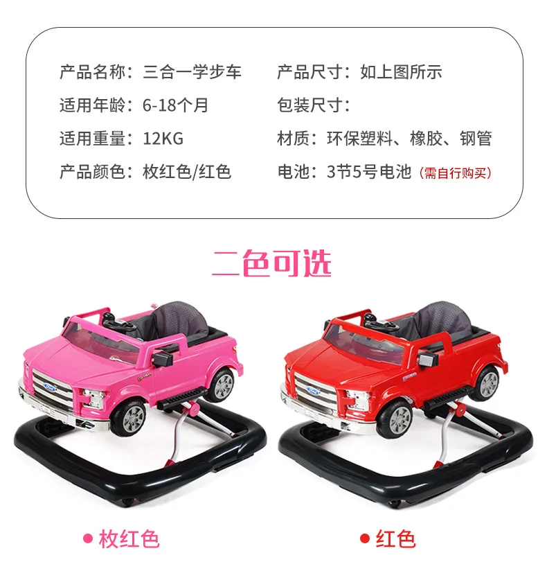 Ford 3 In 1 Baby Walker With Wheel Baby Walk Learning Anti Rollover Foldable Wheel Walker Multi Functional Seat Car 28 Ford 3 In 1 Baby Walker With Wheel Baby Walk Learning Anti Rollover Foldable Wheel Walker Multi Functional Seat Car
