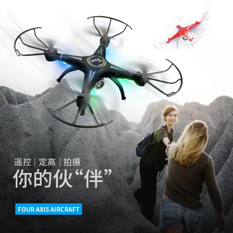 

Taw T1G Set High Remote-control Four-axis Aircraft Photo Shoot Camera Aerial Photography WiFi Real-Time Transmission Unmanned Ae