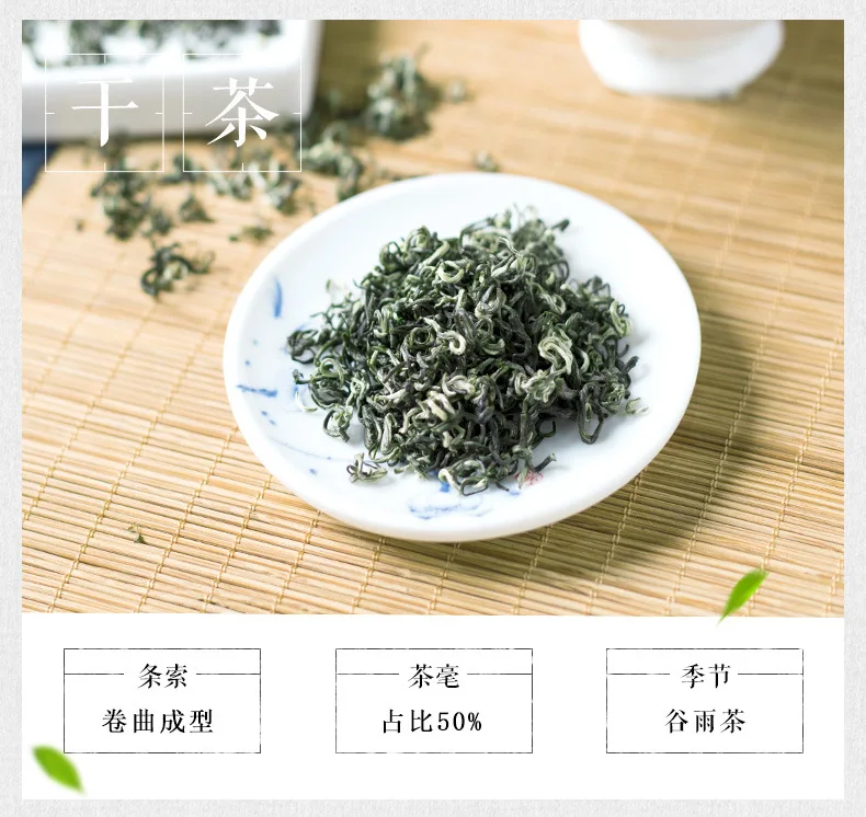 Китайский зеленый чай Bi-luo-chun, 250 г, настоящий органический,, Ранняя весна, зеленый чай для похудения, забота о здоровье