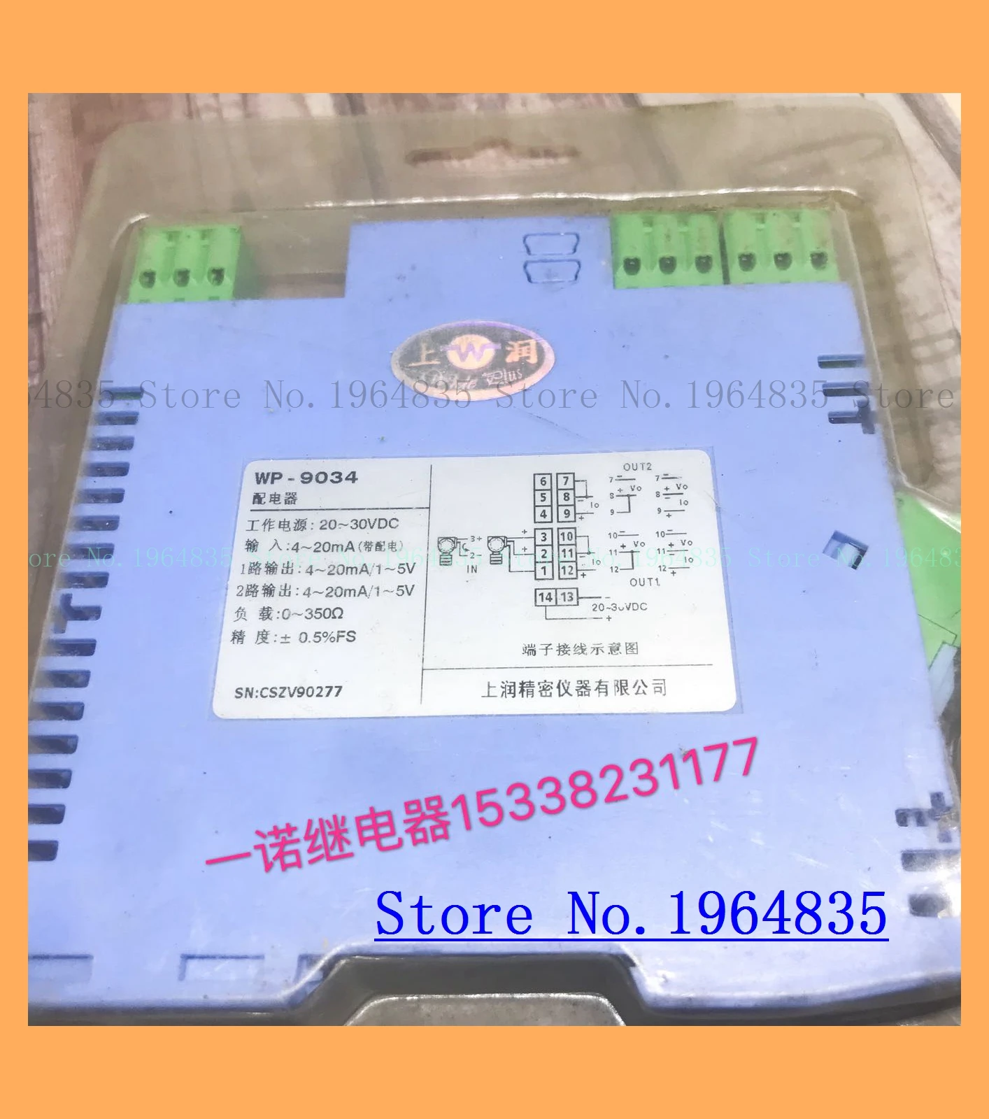 WP-9034 PR-312-CC-YY-D