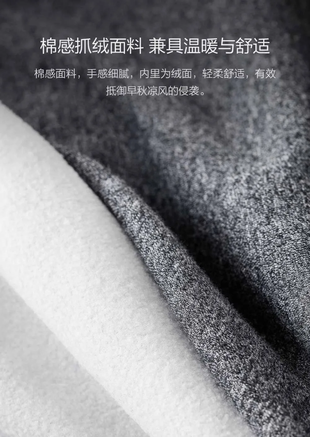Xiaomi осенне-зимний мужской флисовый свитер с круглым вырезом мягкая свободная спортивная фуфайка для отдыха