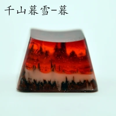 Кепка для ключей qianshan twilight snow полимерная деревянная Кепка для ключей креативная настраиваемая фара ручной работы брелок для ключей OEM - Цвет: Mu
