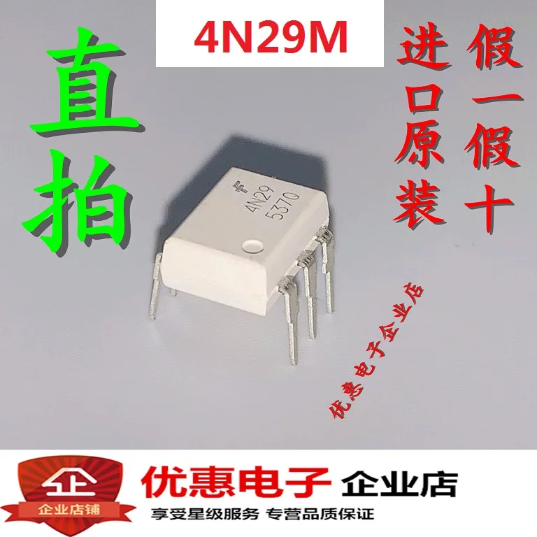 10 шт., новые оригинальные кнопки 4N29 4N29M DIP6