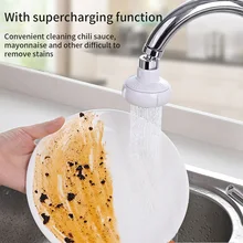Гибкий аэратор для кухонного крана, насадка для экономии воды, адаптер для фильтра, распылительная головка, аксессуары для кухонного крана