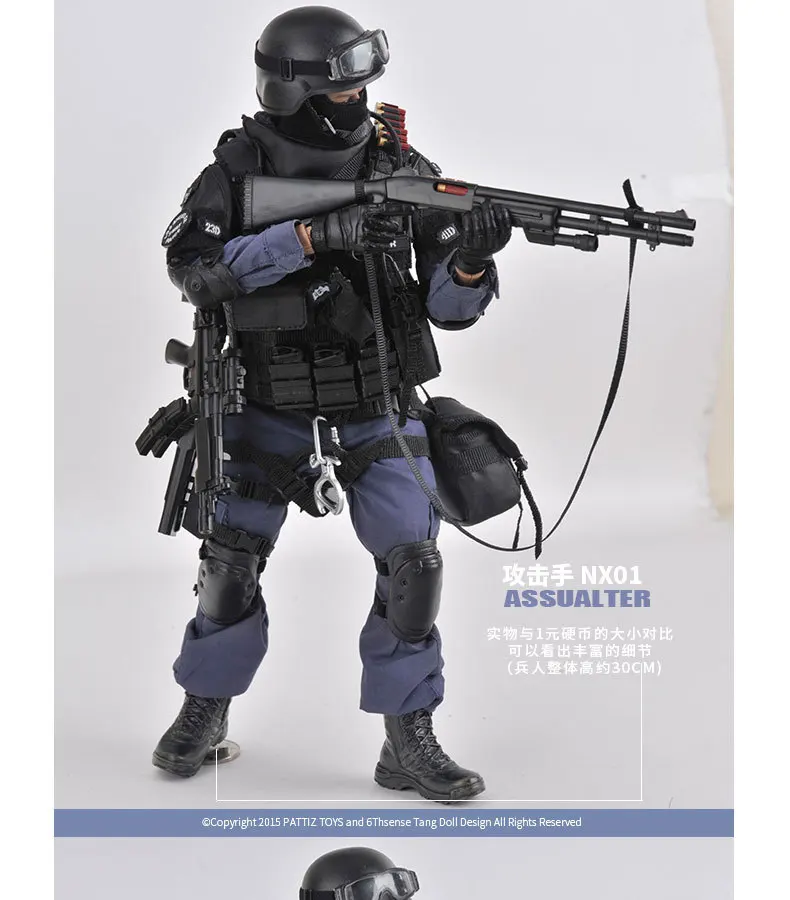 Kadhobby Высококачественная модель 1/6 соотношение те полиция спецназ нападающий Солдат модель игрушки