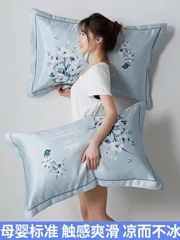 

Summer and summer ice silk cool breathable mat pillow pillow cover chen head jacket pillow seat pair of sets can be washed