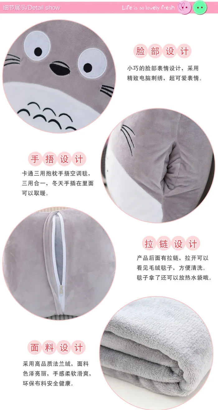 Cartoon Pillow Blanket Dual Purpose Students Napping Pillow Office Cushion Back Cushion Coral Fleece Blanket Car Airable Cover