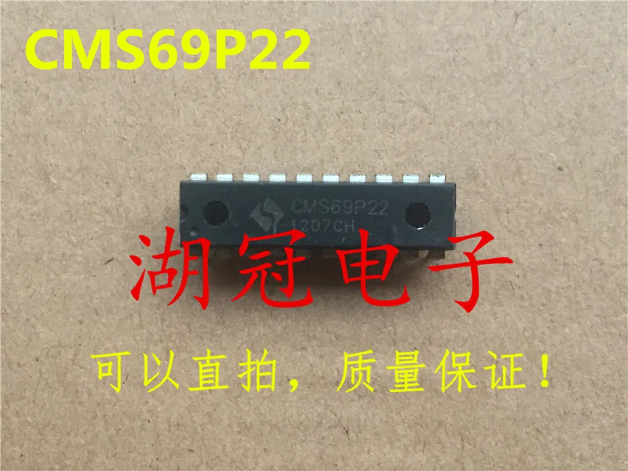 5 шт./лот CMS69P22 DIP