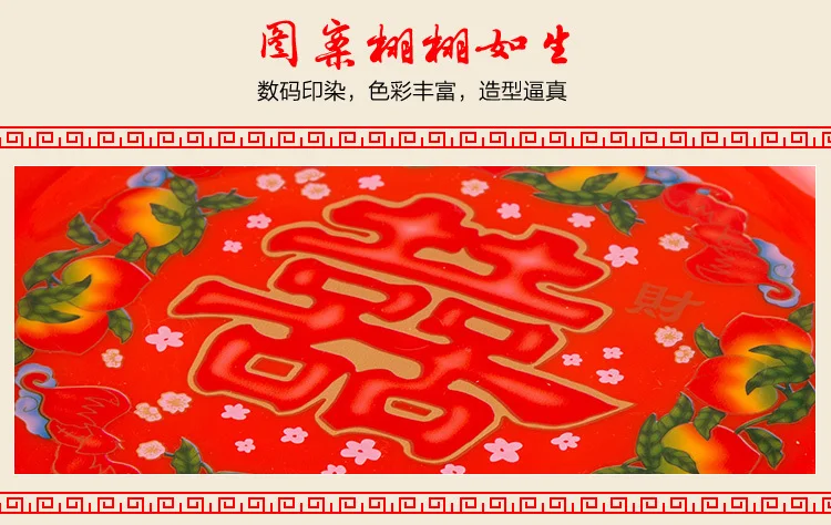 Китайская Свадебная красная тарелка для конфет, жарка, фрукты дыня, семена, тарелка для орехов, свадьба, круглые пластиковые тарелки, еда, поднос для чая