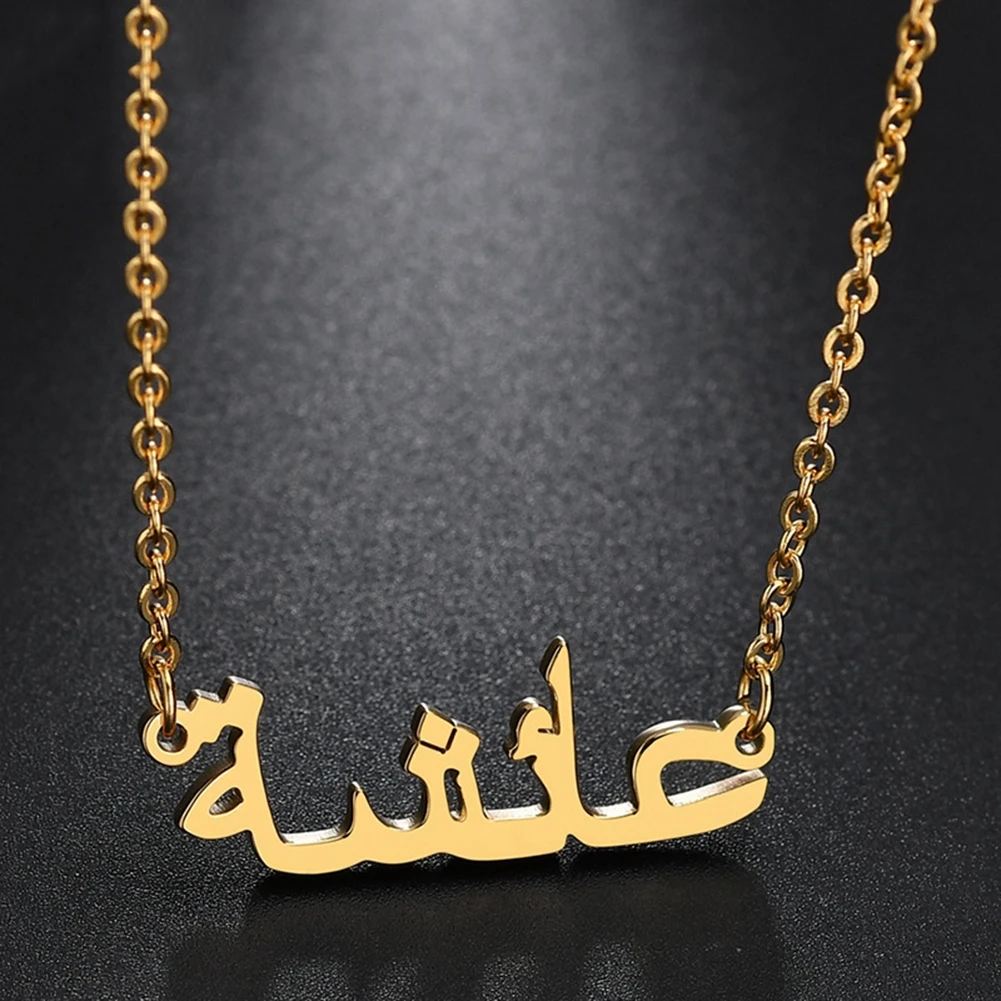 Арабские буквы имя ожерелье ювелирные изделия персонализированные нержавеющая сталь MS ключицы цепи кулон табличка подарок