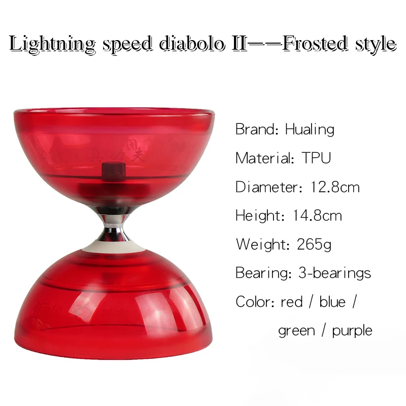 Подшипник diabolo игрушки профессиональный набор Diabolo упаковка с веревочной сумкой Китай матовый Diabolo