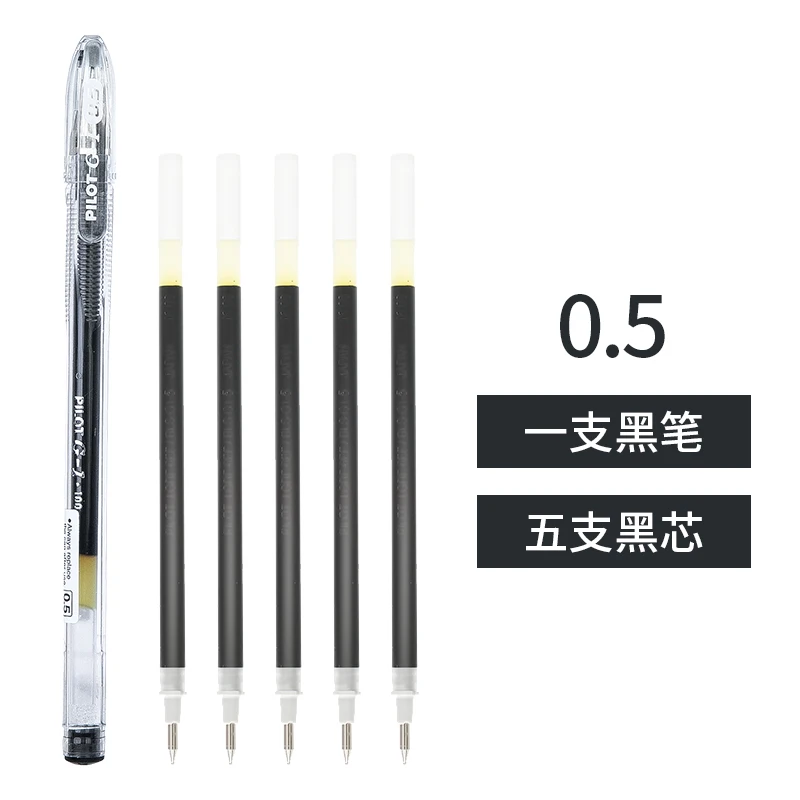 PILOT-Juego de bolígrafos de Gel de BL-G1-5T, 0,5mm, suave, duradero, para  examen de estudiante, papelería especial, punta de bala, BLS-G1-5 de  recarga aplicable - AliExpress