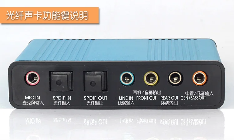 USB волоконная звуковая карта 5,1/7,1 Звуковая карта сетевая чатая игра Запись K Song Remix звуковая карта реверберации