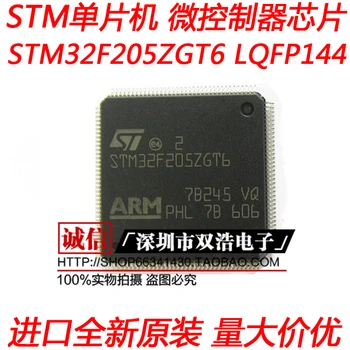 

New&original STM32F205ZGT6 32 QFP-144 original goods ./