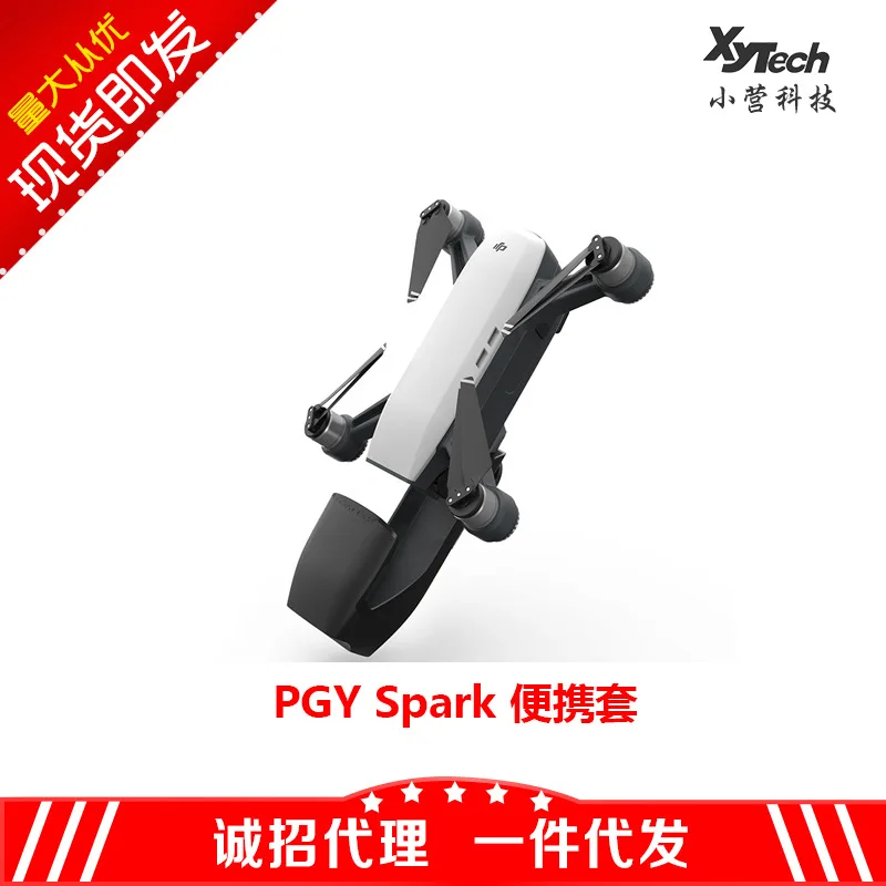 

Pgytech DJI Xiao bian xie tao Protection Cradle Head Unmanned Aerial Vehicle Spark Accessories Camera Body Fixed Strap