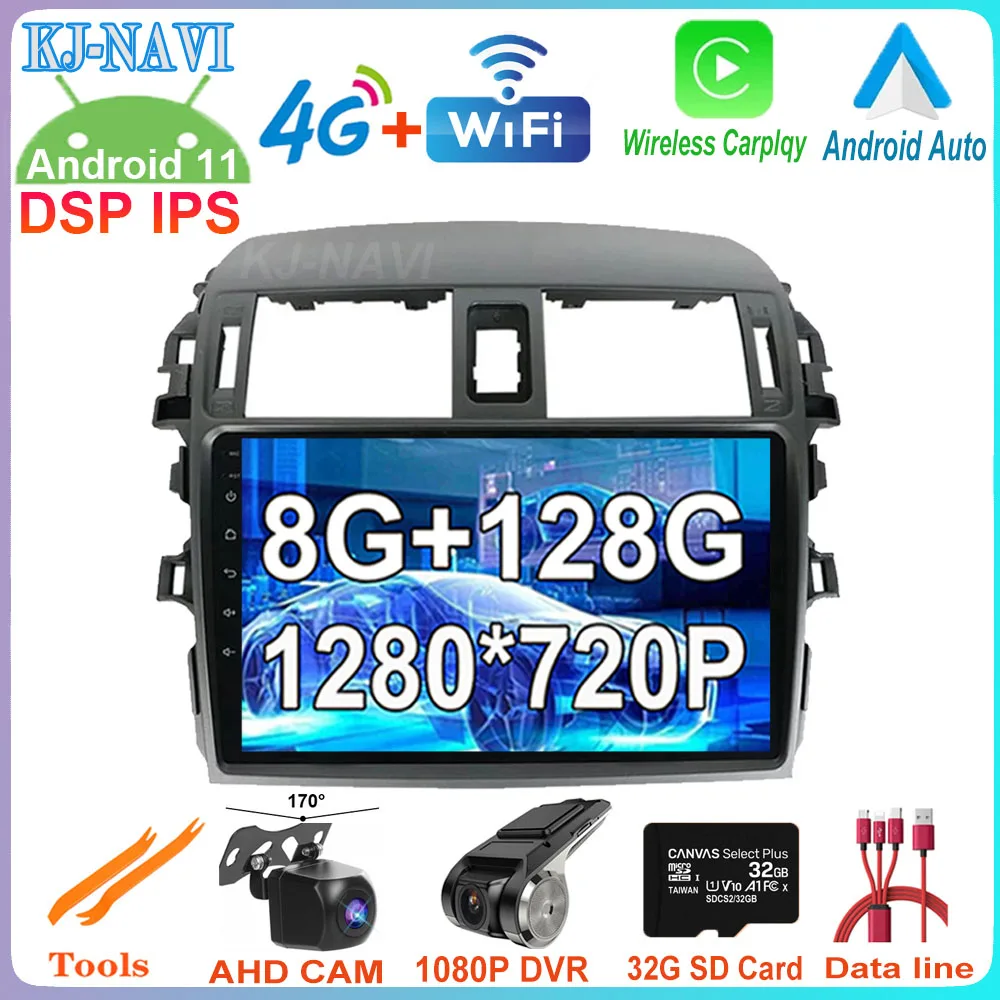 128 ГБ DSP Android 11 Автомобильный плеер GPS-навигация Мультимедийная стерео радио