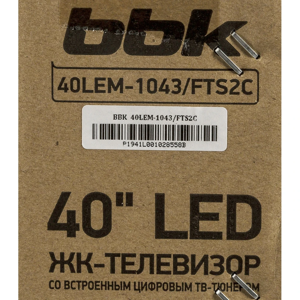Телевизор LED BBK 40" 40LEM-1043/FTS2C черный/FULL HD/50Hz/DVB-T2/DVB-C/DVB-S2/USB(RUS