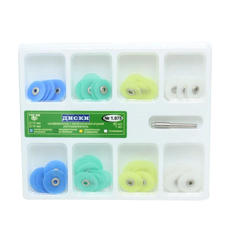

Dental Disc Dental Polishing Strips Mandrel Set Dental Supplies Resin Filling Material Dentist Tools Dental Lab Instrument