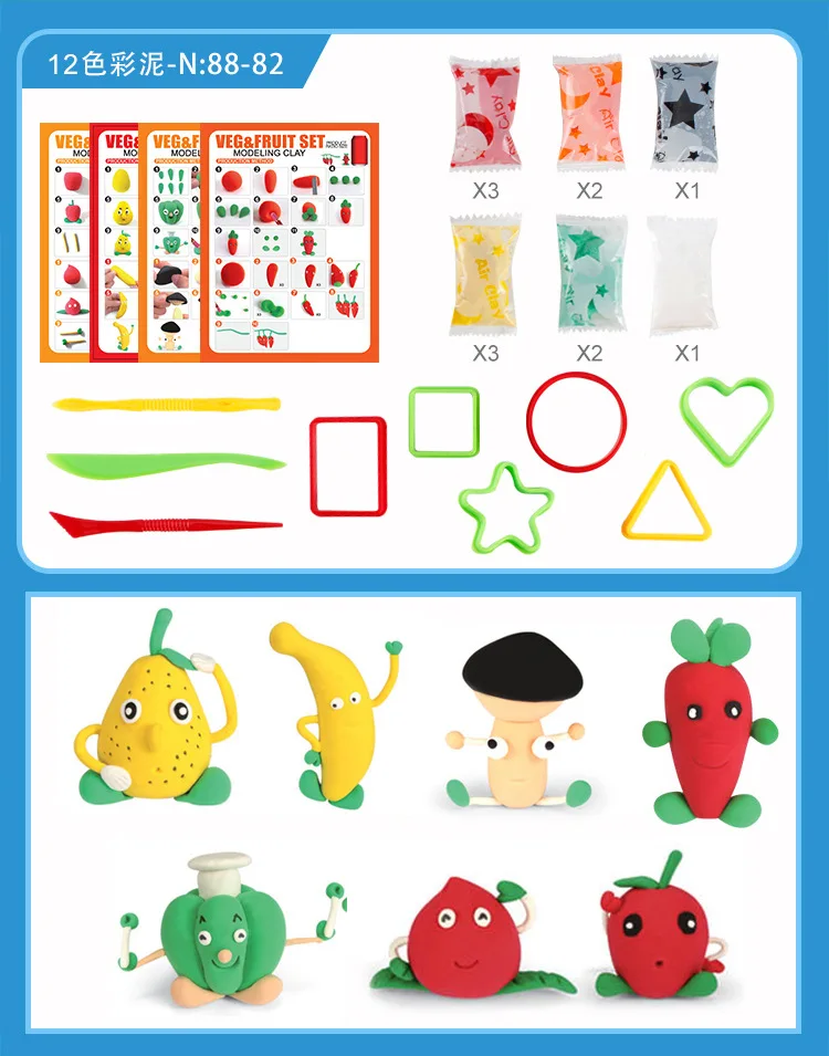 Ultra-Light Clay Combination Cartoon Figure Animal DIY Garage Kit Children Plasticene Clay Play House Colored Clay Set