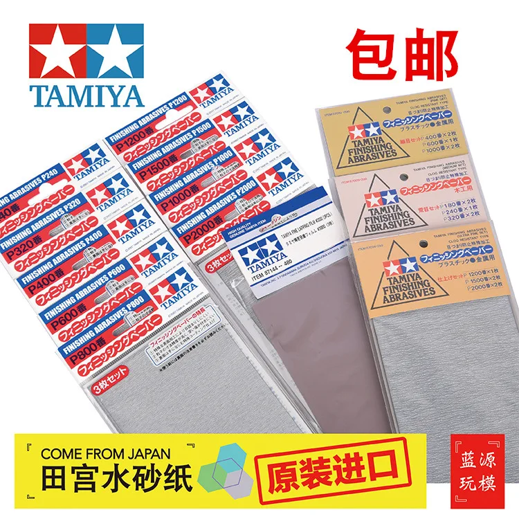 

Sandpaper Garage Kit Sandpaper Gundam Model for Making Polishing Light Sanding Type 400 #-2000 # Sandpaper Suit