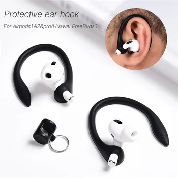 

Portable Anti-lost Ear Hooks for Apple Airpods Earphone sports Soft Comfortable Firm Replacement Small Clamp Adjustable Earhook