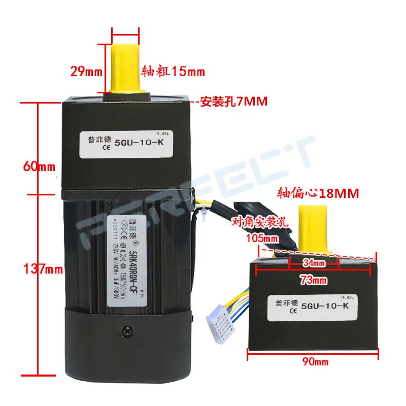 5RK40GN-CF 220V AC мотор-40 Вт индукционный небольшой машина 2,7/4,5/6,9/9/12,5/18/22/27/33/45/54/67/90/108/135 /180/225/270/450r