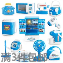 Синяя маленькая бытовая техника для мужчин, детей, каждая семья, стиральная машина, Мужская пластиковая мини-лампа для холодильника