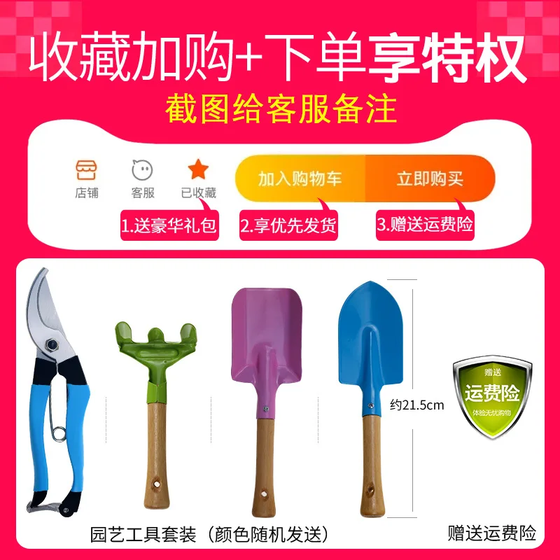 

Such as Mu Set Water Gun Horticulture Water Grab Shower Nozzle Garden Watering Useful Product High Presser Water Pipe Hose House