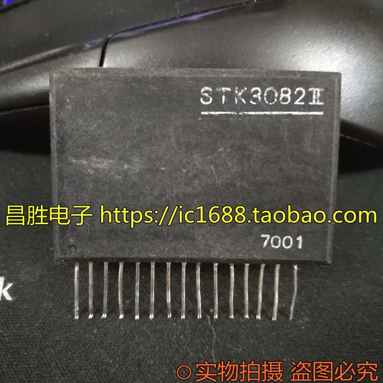 STK3082II STK3082III STK3082