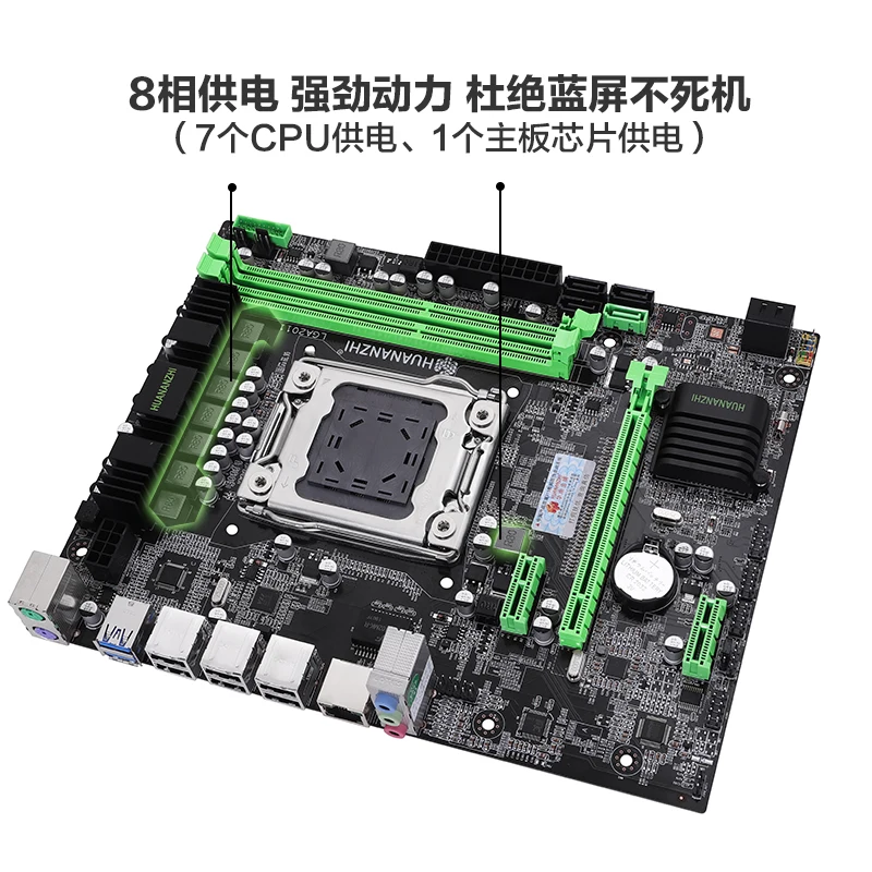 HUANANZHI X79 6M материнская плата LGA 2011 USB3.0 SATA3.0 поддержка памяти REG ECC и процессор Xeon E5 V1 V2