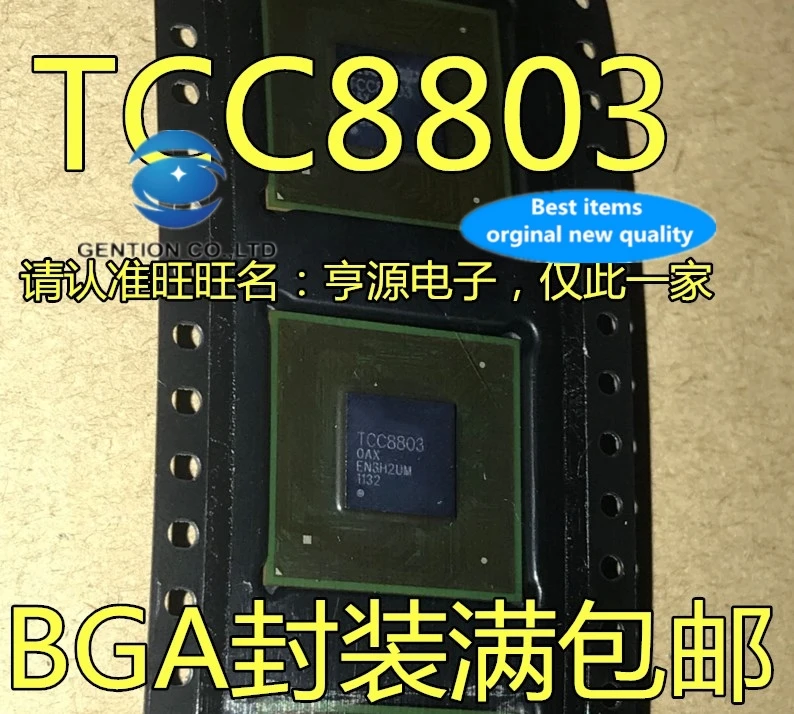 

5pcs real photo 100% new and orginal TCC8803 TCC8803F 0 ax navigation screen failing BGA spot