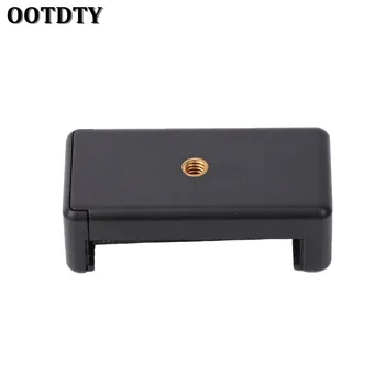 

OOTDTY Selfie Stick /Camera /Tripod /Mobile Phone Stand Clip Adapter Holder Clamp