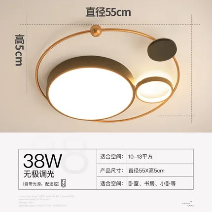 Large black gold Новая круглая современная светодиодная потолочная лампа для гостиной, спальни, лампа для учебы, домашнее освещение, Черное золото, высокая яркость, потолочная лампа - Цвет корпуса: Large black gold