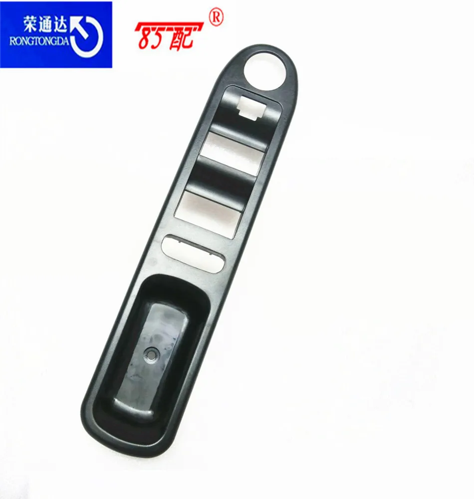 307升降器开关支架