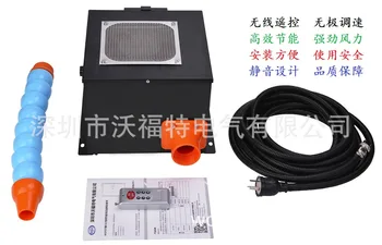 

CNC Special Fan Energy-Saving Fan Computer Numerical Control Fan Wind Power Strong Wireless Remote Control Mute