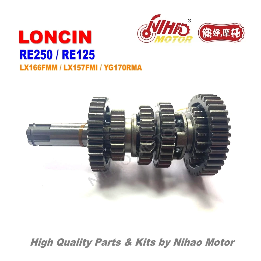 Детали двигателя LX43 LONCIN RE250 зенкер в сборе LX166FMM для ARORA KUBA RKS FUEGO TEKKEN 250 AXXO DAYTONA ZANELLA