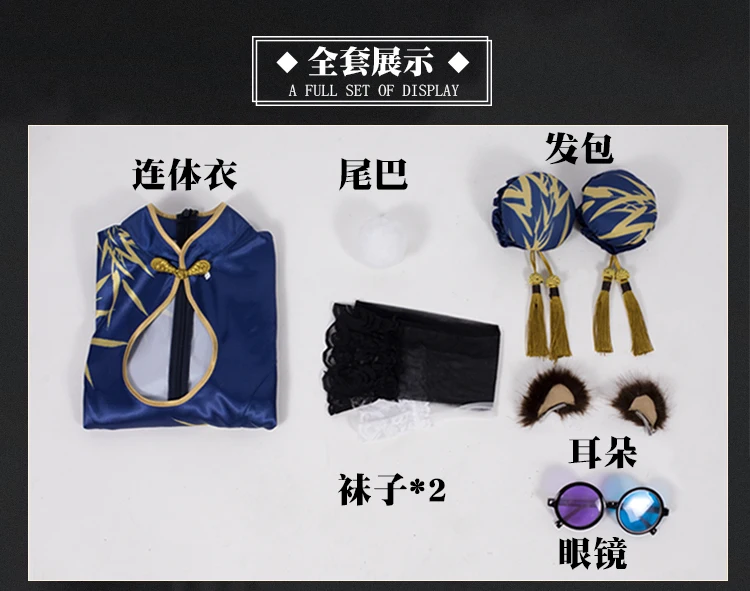 costume full set Игра Arknights FEater косплей костюм черное пальто Cheongsam полный комплект наряд битва синтетические волосы парики для женщин девочек праздничная одежда - Цвет: costume full set