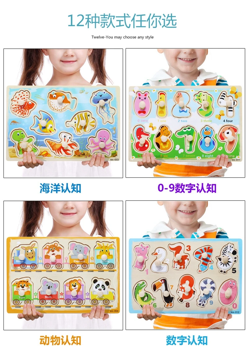 Деревянные 3D пазлы с изображением животных для детей Монтессори, детские игрушки для дошкольного образования, размер 22,5*15*1,6 см