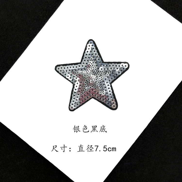 sequin star patches for clothes 5