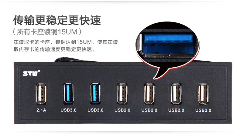 5.25 PC Optical Drive Front Panel 19Pin 2 Ports USB3.0+2 Port usb2.0+2.1A Fast Phone Charging USB 3.0 HUB Multi USB Splitter