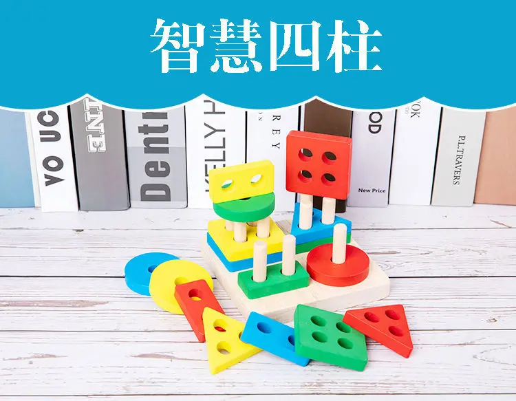 Infants Wood Kids Bead-stringing Toy Knock Piano Baby Girls Educational Force BOY'S a Year of Age Toy Worm