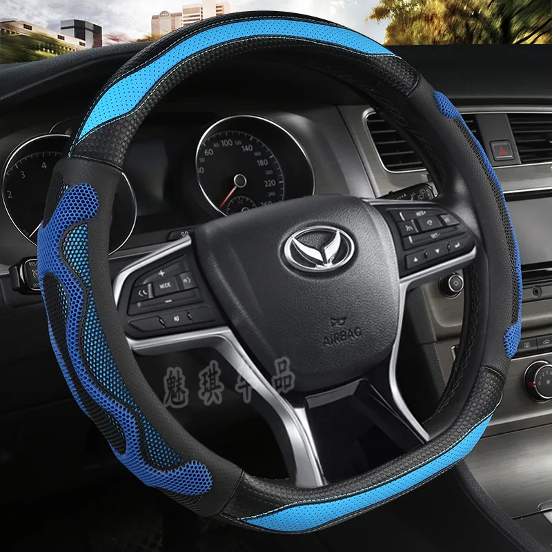 BAIC speed S3L крышка рулевого колеса S3 противоскользящая только D Тип четыре сезона универсальный H3s6h2e H3s5 сцепление крышка лето