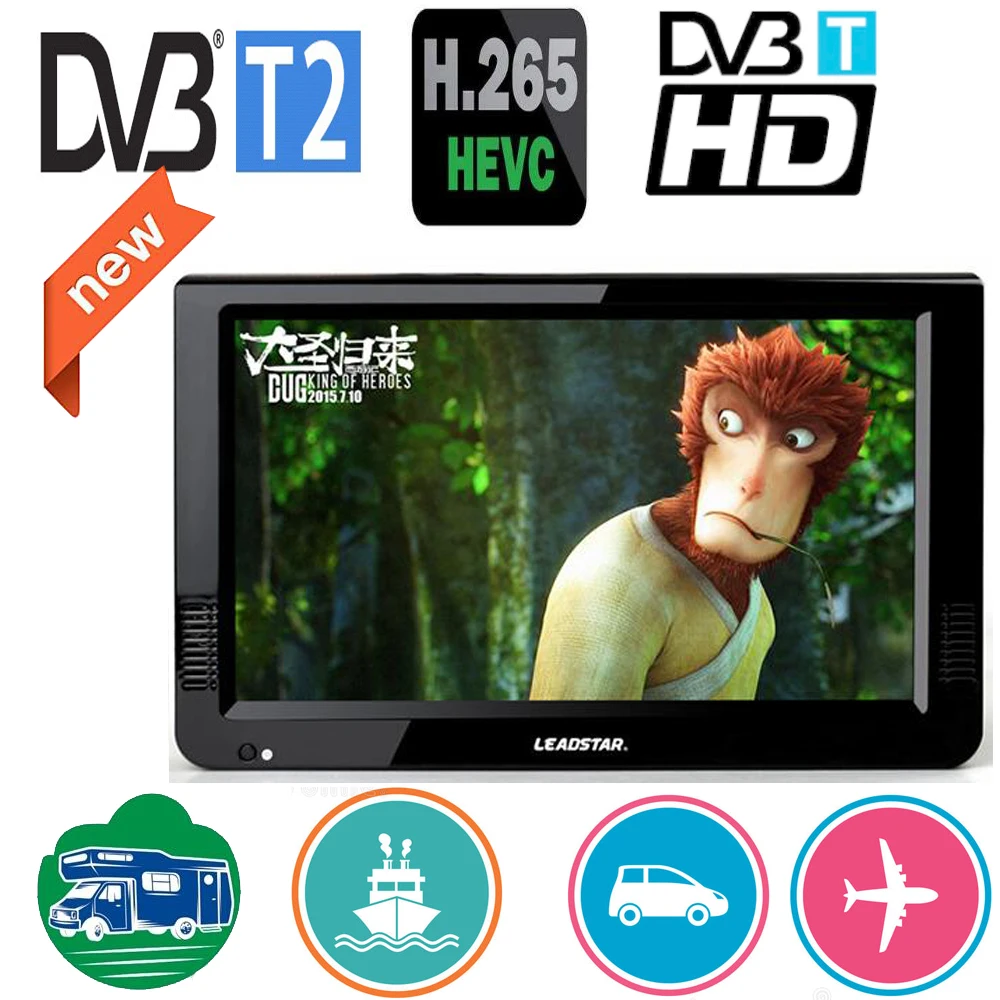 Leadstar 10 дюймов DVBT/DVBT2 и аналоговый портативный мини ТВ Поддержка H265/Hevc Dolby Ac3 HDMI вход