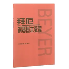 

New Beyer Piano Basic Tutorial Book for Children Adult