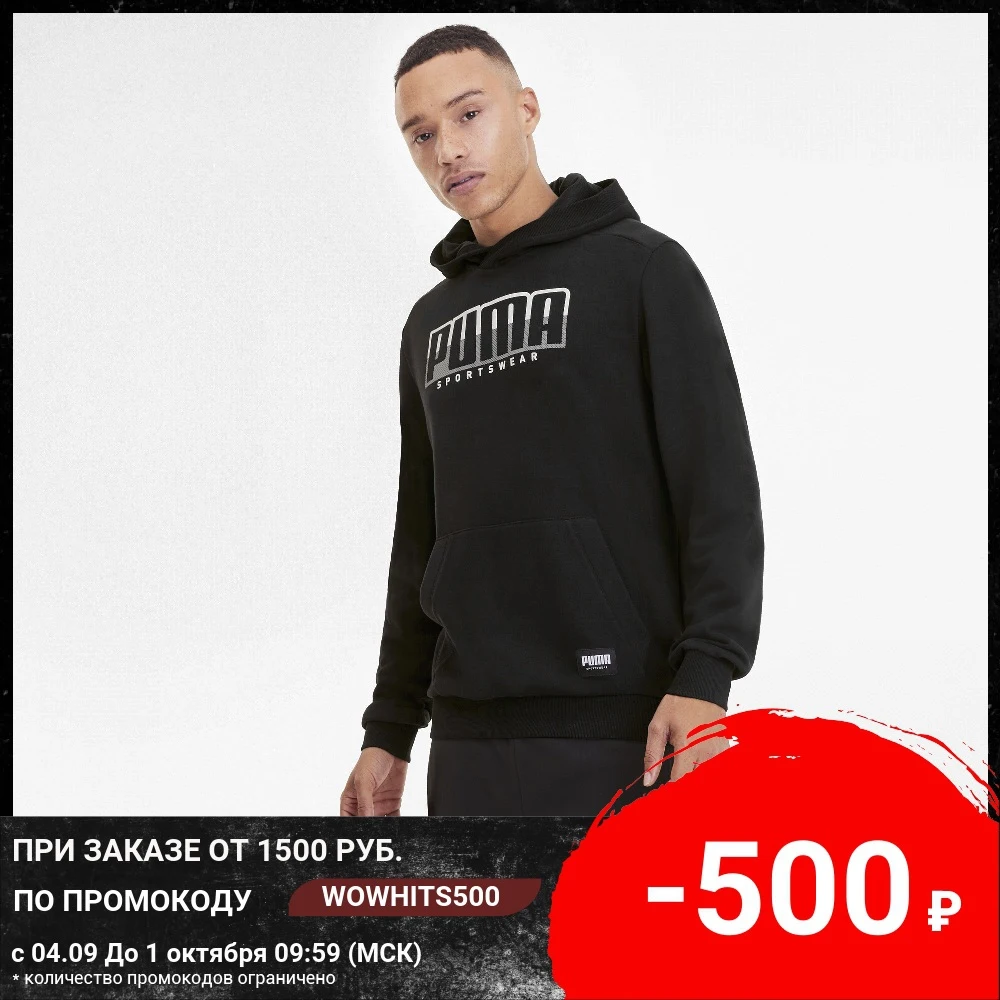 Купить Новогодние Штаны Puma Athletics Pants Купить Новогодние Штаны Puma Athletics Pants