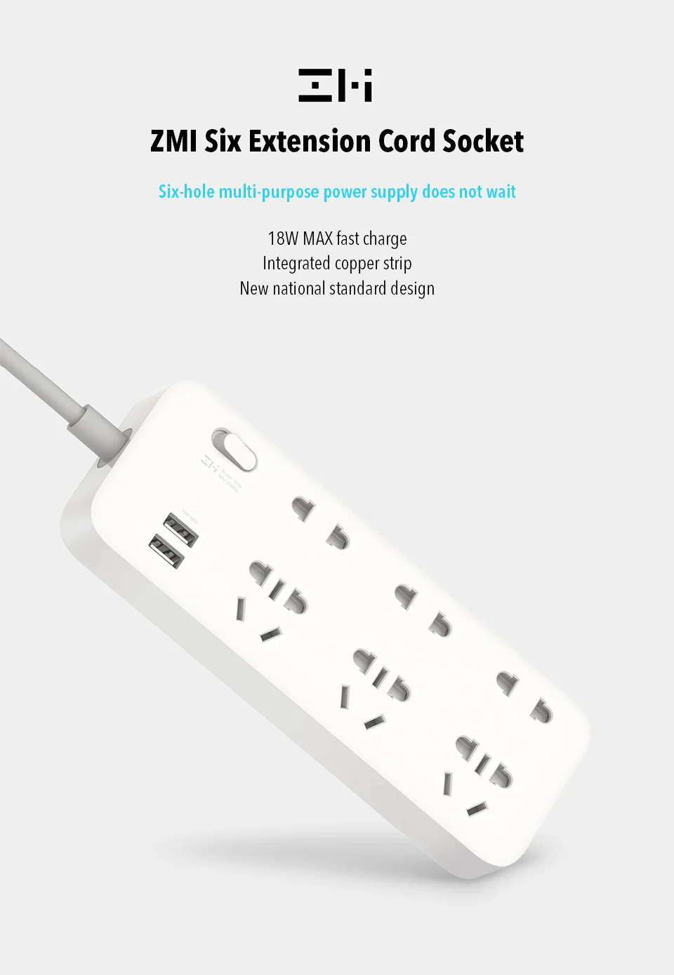 Xiaomi Mijia ZMI патч-панель USB интерфейс Поддержка 18 Вт Быстрая зарядка умный дом мобильный телефон Зарядка Электрический многофункциональный